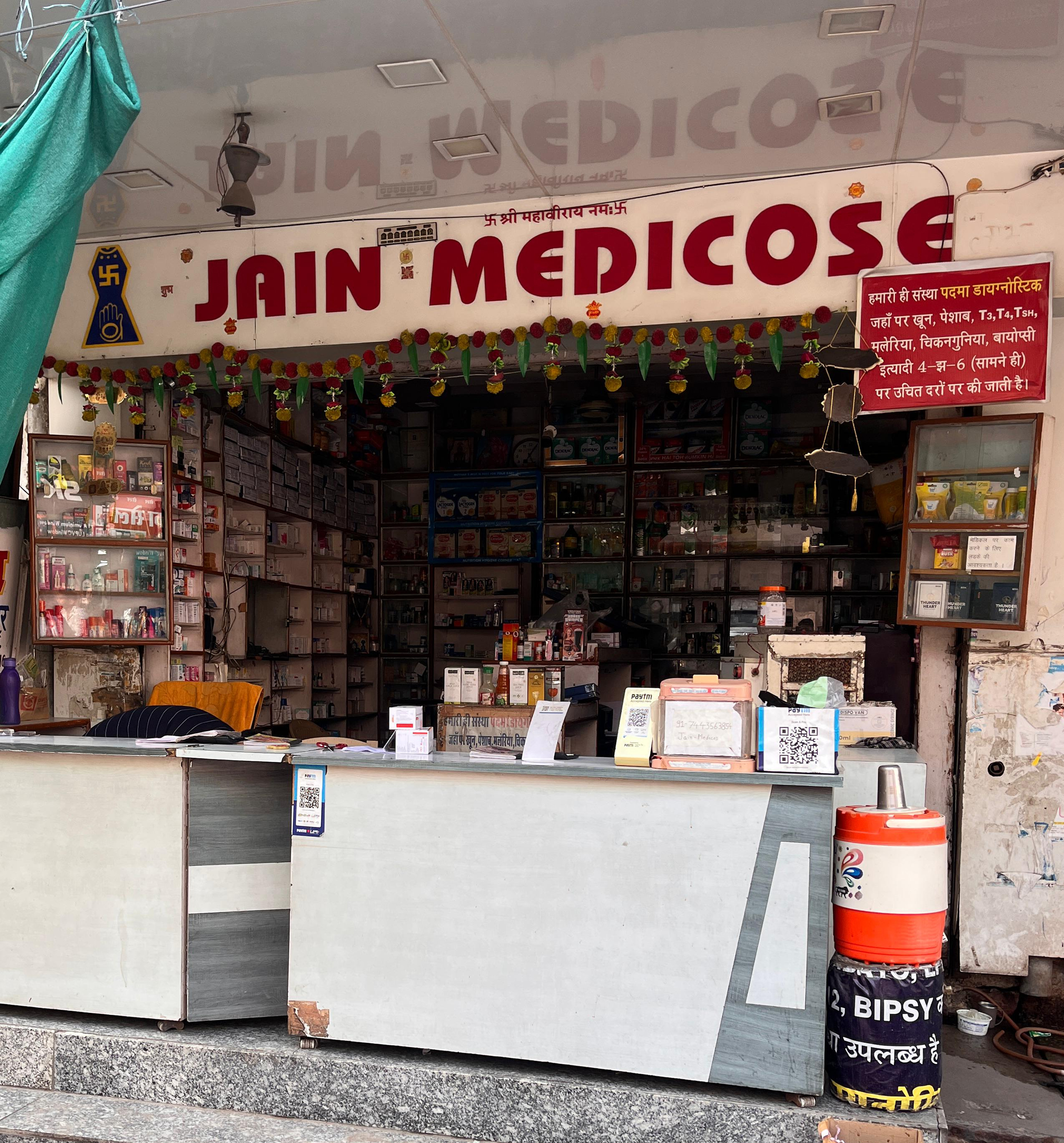MEDICALSTOREIMG.jpg
